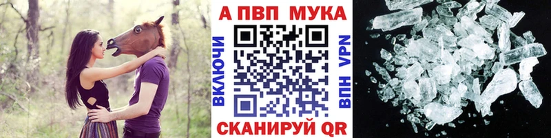 Купить  Усолье  APVP VHQ 