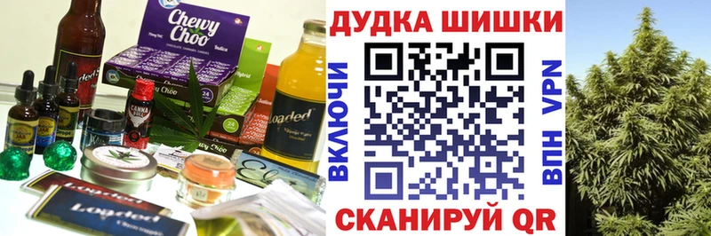 Купить закладки  Усолье  Canna-Cookies марихуана 