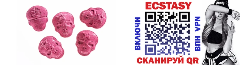 Купить где  Усолье  ЭКСТАЗИ диски 