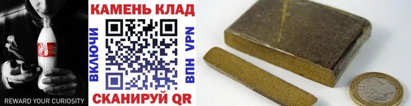 Купить  Усолье  ГАШИШ ice o lator 