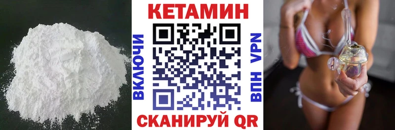 Купить закладки  Усолье  Кетамин VHQ 