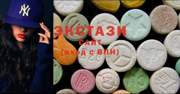 амф Инта