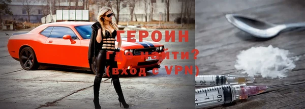 амф Инта