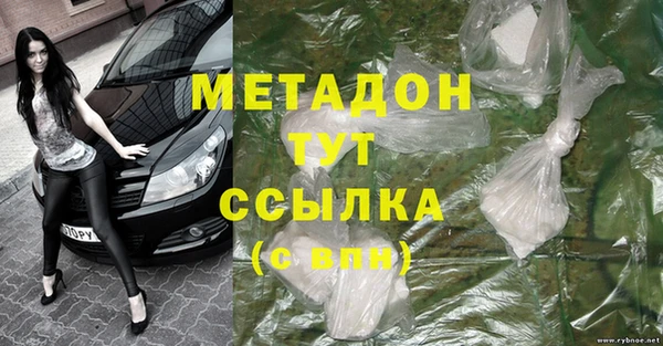 амф Инта