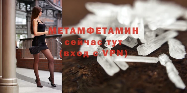 амф Инта