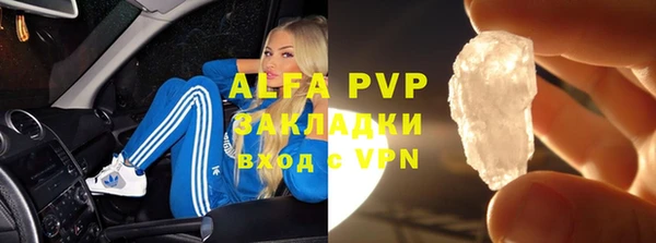 амф Инта