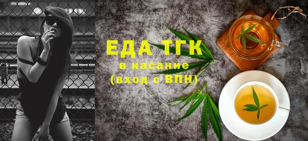 амф Инта