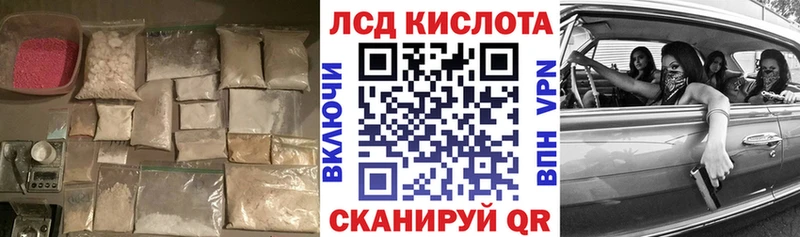 LSD-25 экстази кислота  Купить закладки  Усолье 