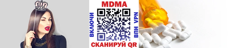 MDMA VHQ  Купить  Усолье 