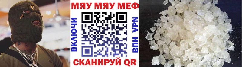 МЯУ-МЯУ мяу мяу  Купить где  Усолье 