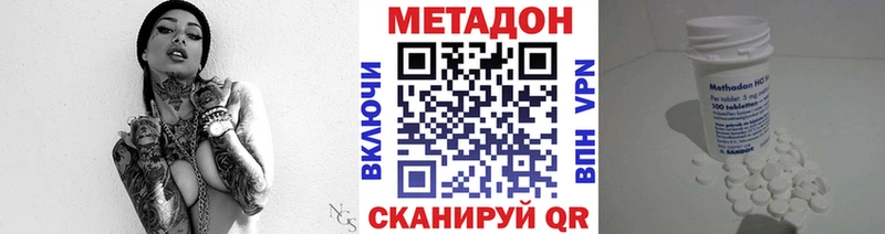 Купить где  Усолье  МЕТАДОН белоснежный 