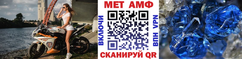 МЕТАМФЕТАМИН витя  Купить где  Усолье 