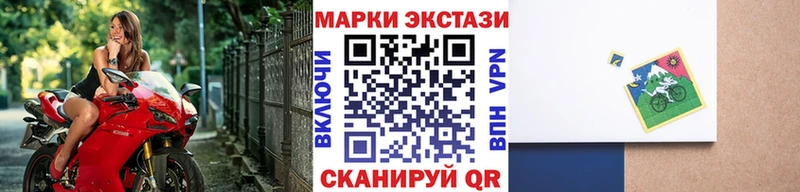 Купить  Усолье  Наркотические марки 1,5мг 