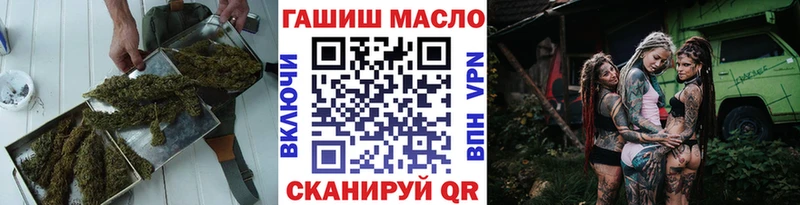 Дистиллят ТГК гашишное масло  Купить закладки  Усолье 